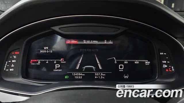 Audi Q8, 2021