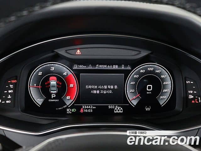 Audi S7, 2023