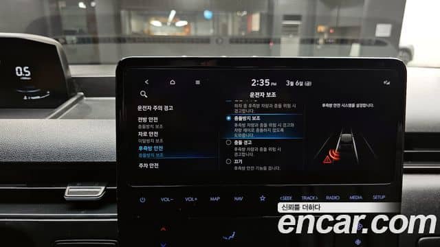 Hyundai Staria, 2023