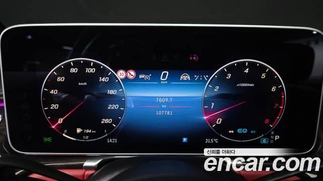 Mercedes-Benz S-Class, 2022