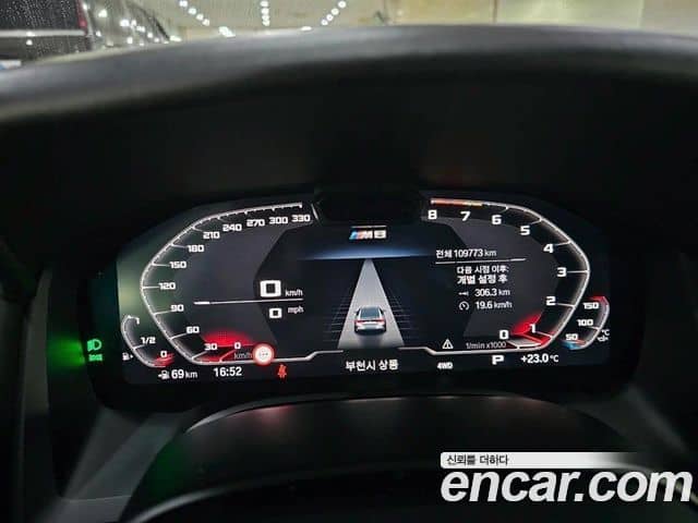 BMW M8, 2020