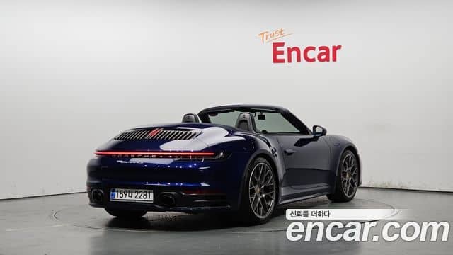 Porsche 911, 2020