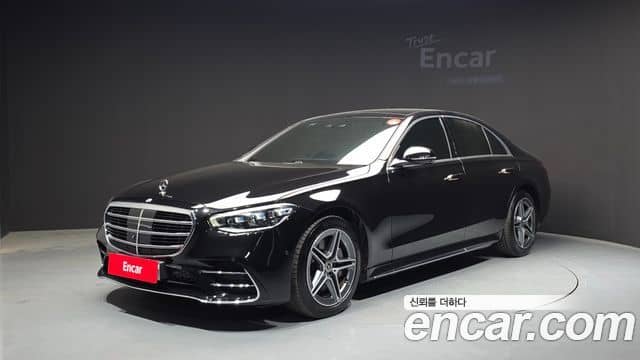 Mercedes-Benz S-Class, 2022