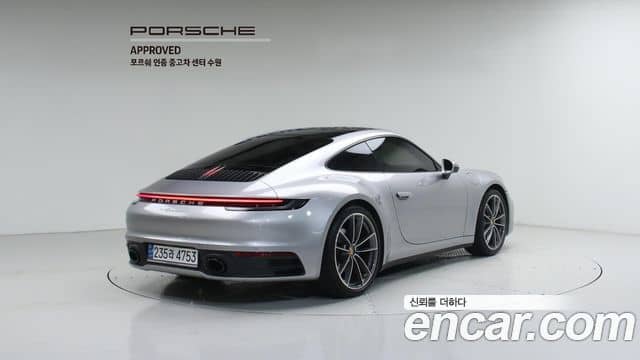 Porsche 911, 2024