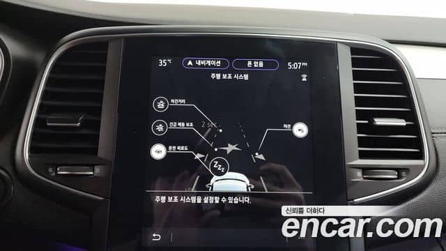 Renault Samsung SM6, 2022