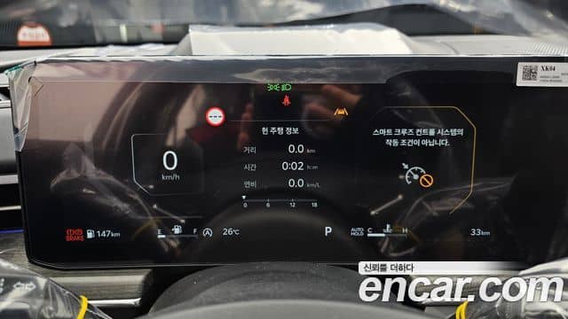 Kia K5, 2026