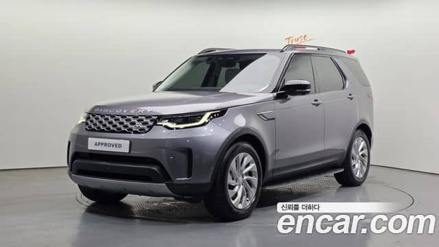 Land Rover Discovery 5, 2026