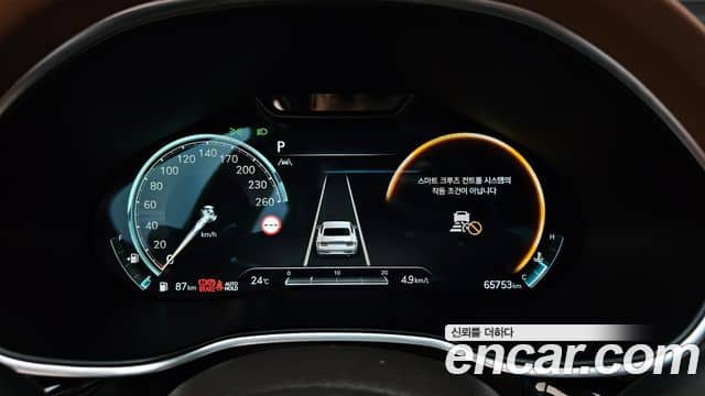 Genesis G80, 2023
