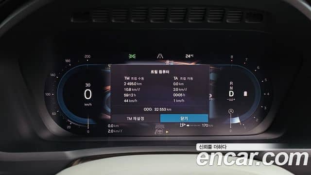 Volvo XC90, 2023