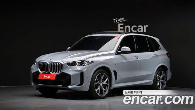 BMW X5, 2026