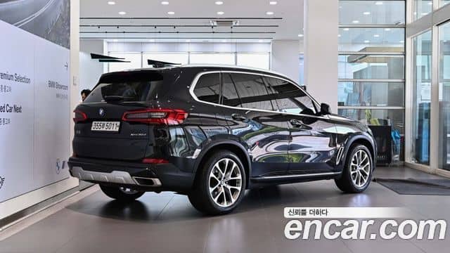 BMW X5, 2020