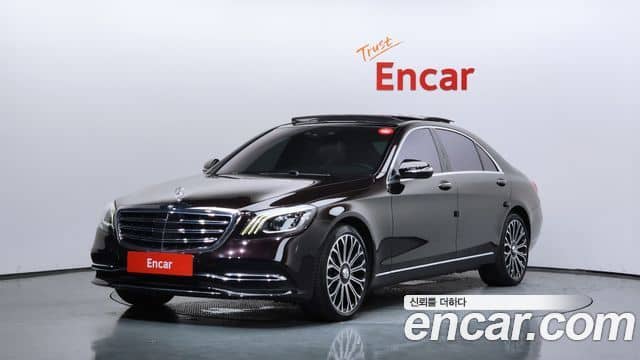 Mercedes-Benz S-Class, 2020