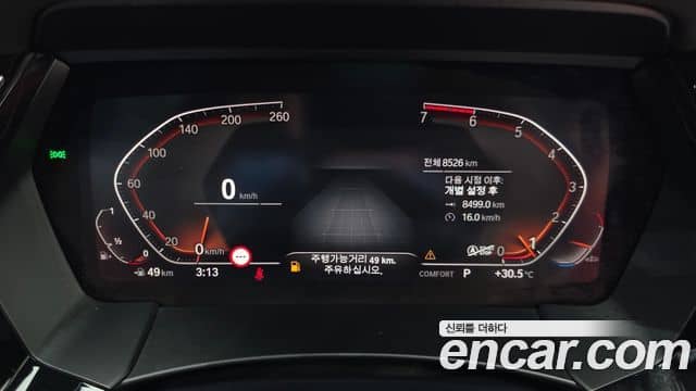 BMW Z4, 2022