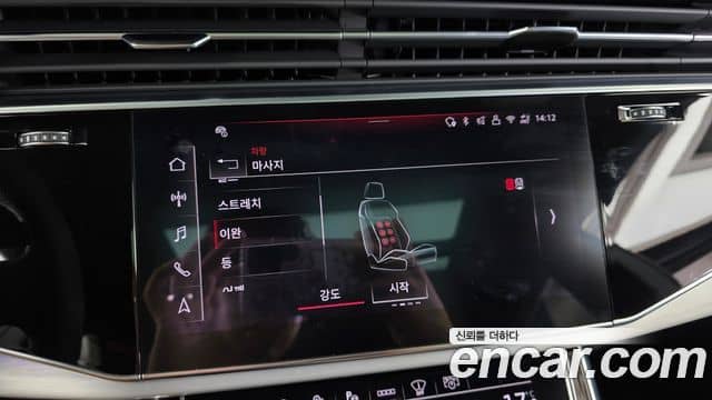 Audi Q8, 2025