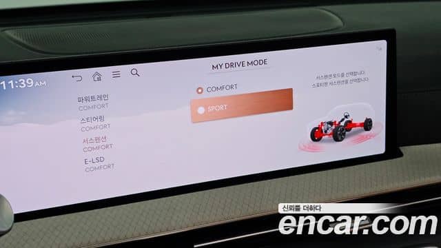 Genesis GV80, 2024