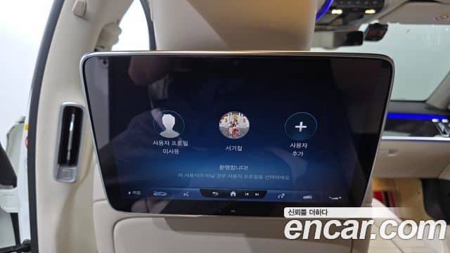 Mercedes-Benz S-Class, 2021