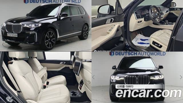 BMW X7, 2020