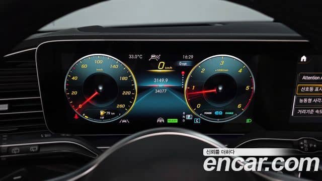 Mercedes-Benz GLE-Class, 2023