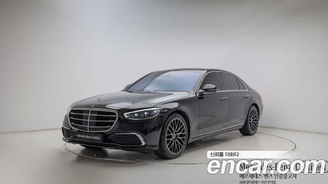 Mercedes-Benz S-Class, 2025