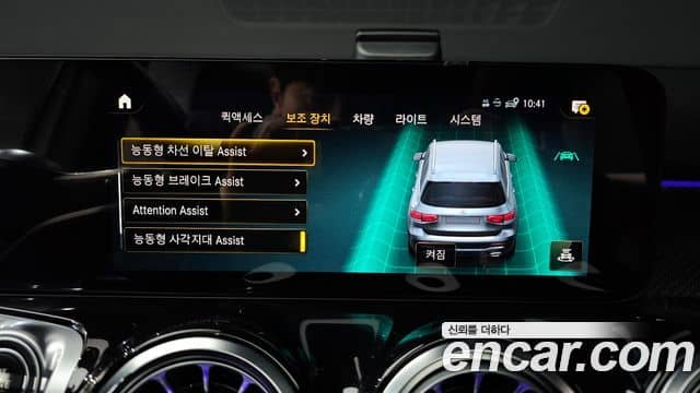 Mercedes-Benz GLB-Class, 2022