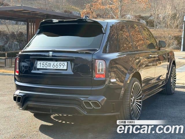 Rolls-Royce Cullinan, 2020