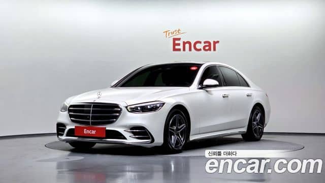 Mercedes-Benz S-Class, 2022
