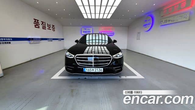 Mercedes-Benz S-Class, 2021