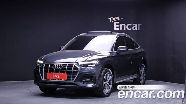 Audi Q5, 2023