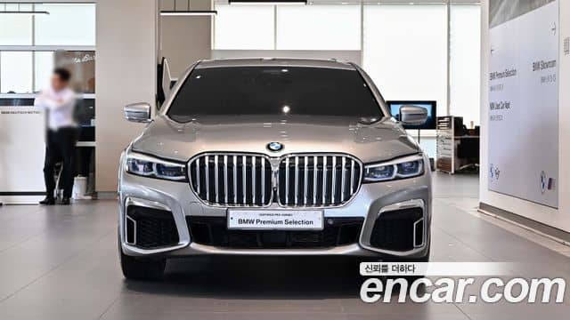 BMW 7 Series, 2020