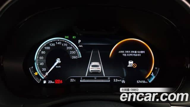 Genesis GV70, 2022