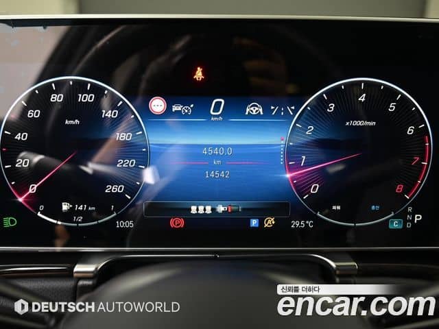 Mercedes-Benz S-Class, 2023