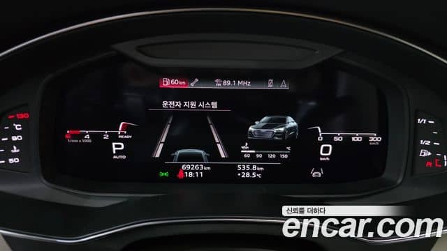 Audi A7, 2023