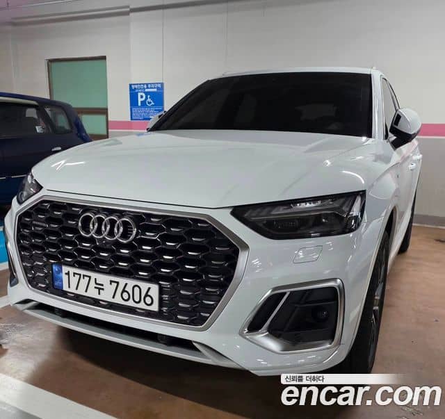 Audi Q5, 2023