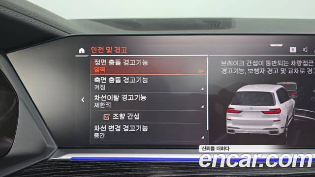 BMW X7, 2020