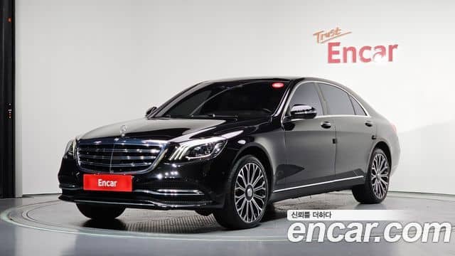 Mercedes-Benz S-Class, 2020