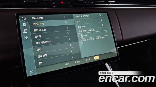 Land Rover Range Rover Sport, 2024