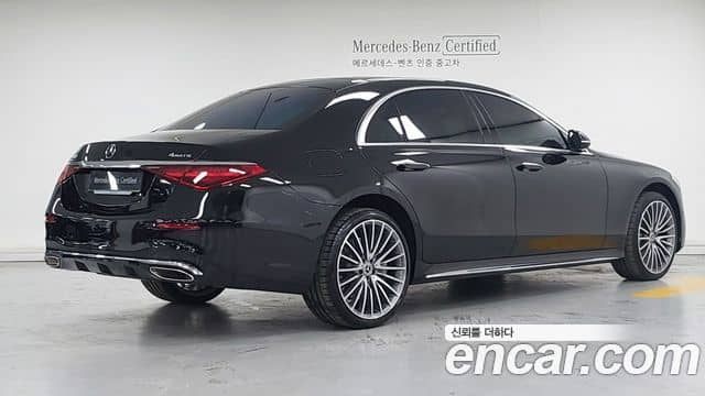 Mercedes-Benz S-Class, 2025