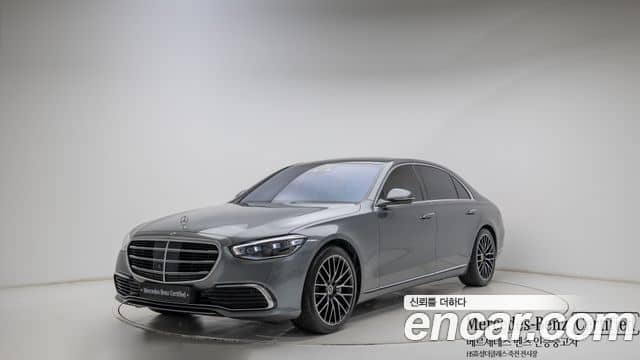 Mercedes-Benz S-Class, 2025