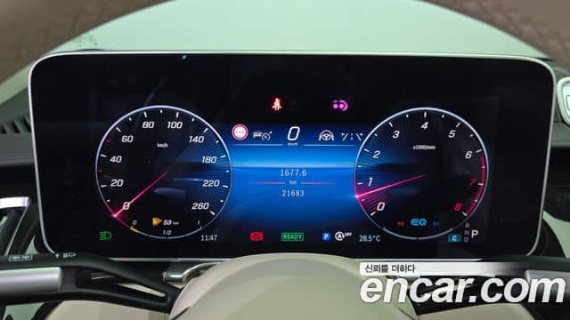 Mercedes-Benz S-Class, 2021