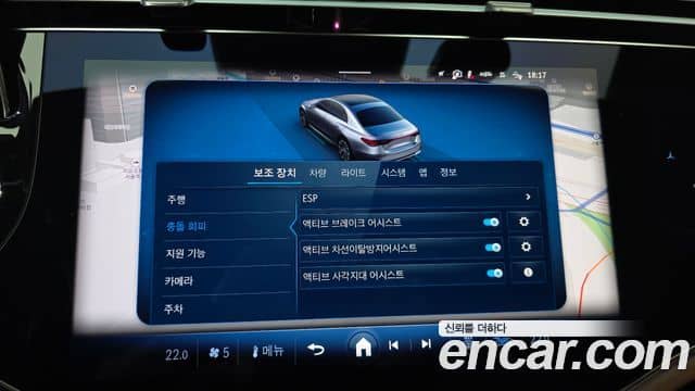 Mercedes-Benz E-Class, 2025