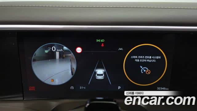 Hyundai Palisade, 2025