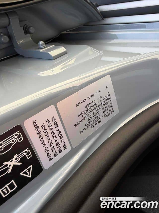 BMW X7, 2026