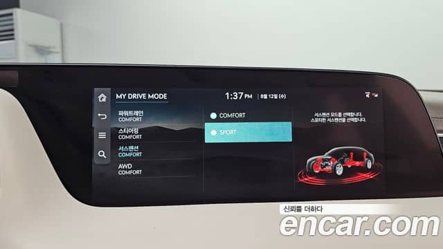 Genesis G90, 2022