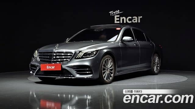 Mercedes-Benz S-Class, 2020