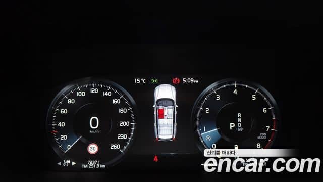 Volvo V60 Cross Country, 2021