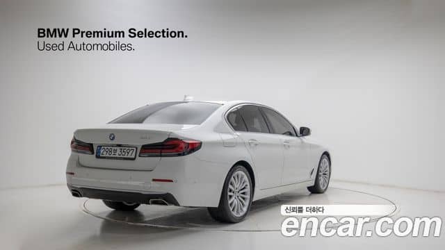 BMW 5 Series, 2023