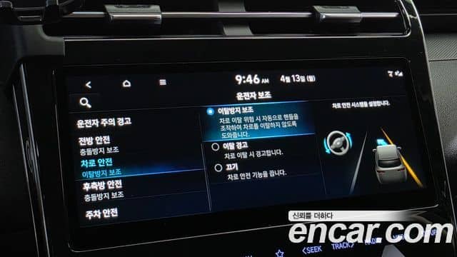 Hyundai Tucson Hybrid, 2022