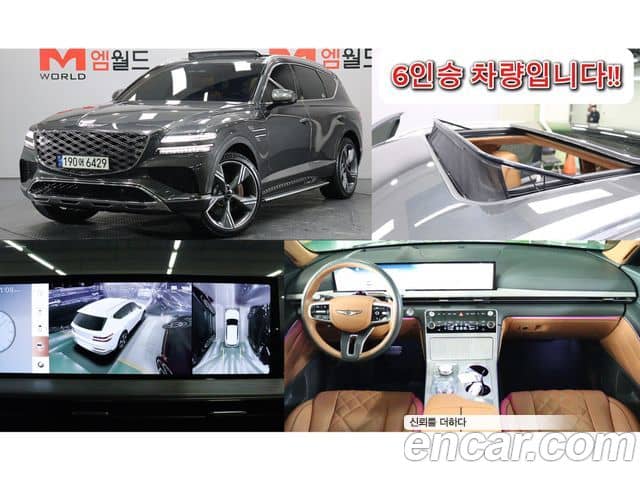 Genesis GV80, 2023