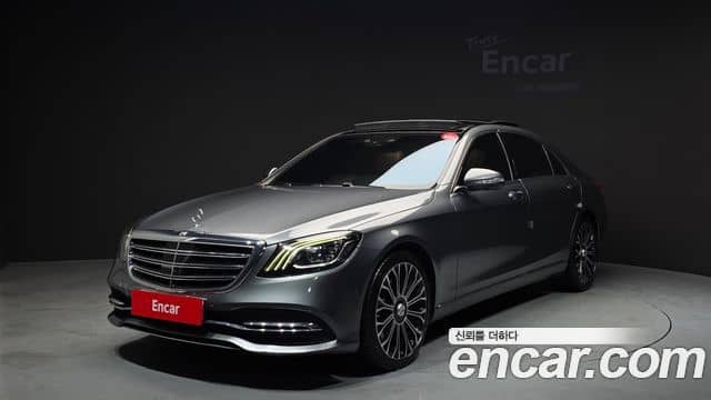 Mercedes-Benz S-Class, 2020