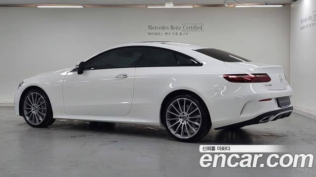 Mercedes-Benz E-Class, 2023